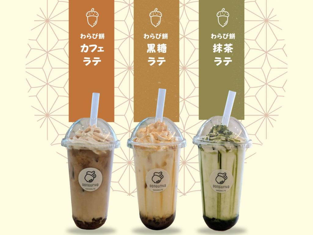 TOP_goheimochi - warabimochilate